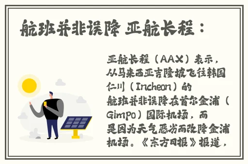 911反婊吃瓜网爆